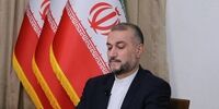 یک انتصاب جدید در وزارت امور خارجه 