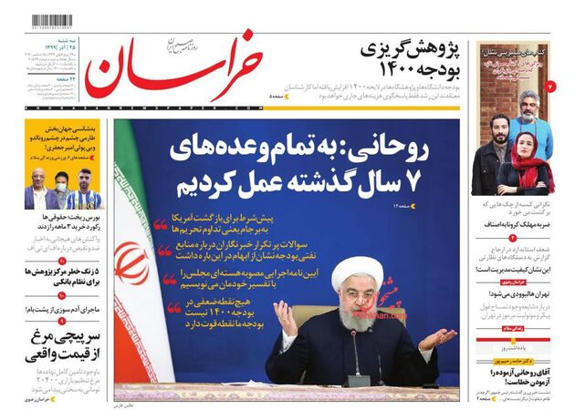 khorasannews