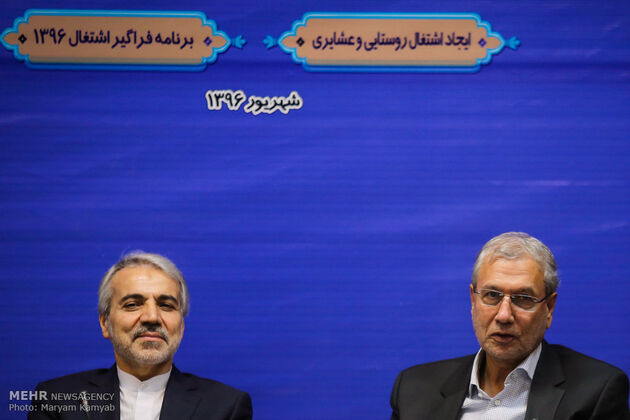 آغاز اجرای دو برنامه ملی اشتغال