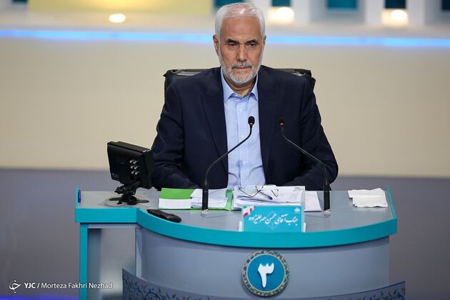 مناظره