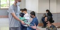 جدول زمان بندی نتایج کنکور ۱۴۰۰ 
