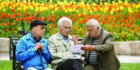 خبر خوب برای بازنشستگان / افزایش مبلغ وام پرداختی + جزئیات