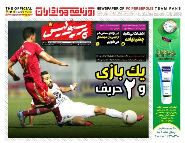 Perspolis