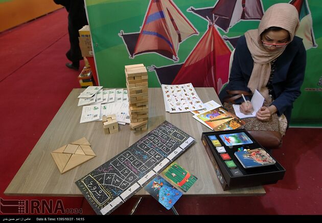 نمایشگاه بازی و اسباب بازی ایرانی اسلامی
