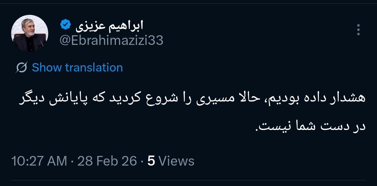 واکنش فوری رئیس کمیسیون امنیت ملی به حمله اسرائیل به ایران/ پایانش دیگر در دست شما نیست