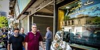 قیمت سکه در منطقه پرواز ممنوع
