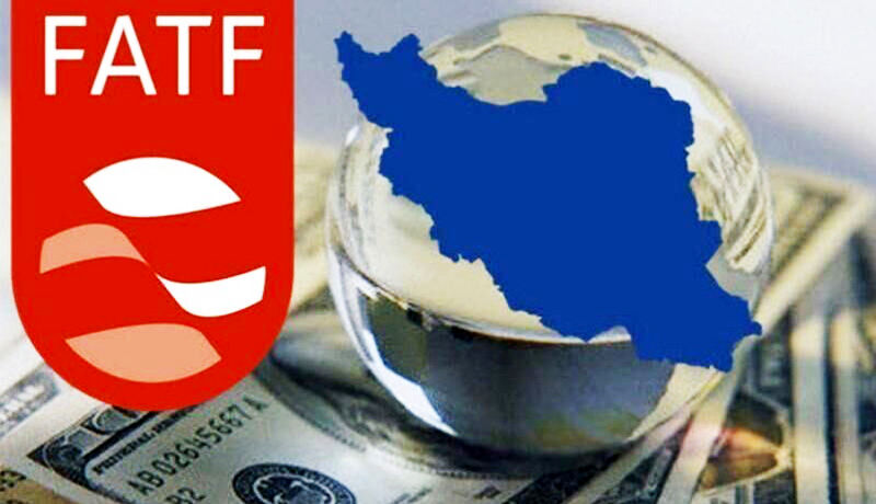 شرط ایران برای پذیرش FATF