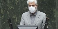 نامه رئیس کمیسیون بهداشت و درمان مجلس به رهبر انقلاب