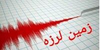 وقوع زلزله در خرم‌آباد