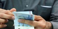 رقم واریزی یارانه‌ها افزایش یافت/ تغییرات جدید در دهک بندی یارانه نقدی