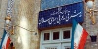 وزارت خارجه: ایده «اسرائیل بزرگ» خطر عظیمی است/ ضرورت اقدام فوری جامعه جهانی برای توقف جنگ‌افروزی و نسل‌کشی علیه مردم فلسطین