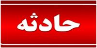آتش سوزی در محله یافت آباد تهران +فیلم