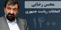 از محمود احمدی نژاد تشکر می کنم /یارانه 450 هزر تومانی را به 60 میلیون نفر می دهم