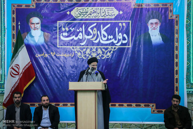 سفر انتخاباتی ابراهیم رئیسی به ورامین