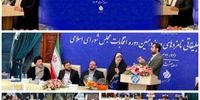 پخش برنامه‌های تبلیغاتی نامزدهای دور دوم انتخابات از شبکه تهران