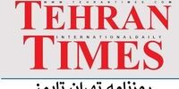 پاسخ انتقادی مدیر ایرانی گوگل به اتهام‌زنی یک روزنامه
