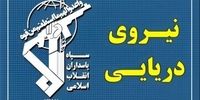 هشدار نیروی دریایی سپاه به شناورها در خلیج فارس/ تنگه هرمز تا اطلاع ثانوی مسدود است/نزدیک شدن به تنگه هرمز به‌منزله همکاری با دشمن است