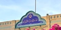 اطلاعیه مهم سفارت ایران در مسقط پیرامون درگذشت ۲ شهروند عمانی