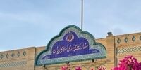 اطلاعیه مهم سفارت ایران در مسقط پیرامون درگذشت ۲ شهروند عمانی