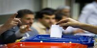 نتایج انتخابات شورای شهر تهران امروز نهایی می شود