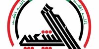 حمله آمریکا به مقر فرماندهی حشدالشعبی در عراق/ یک فرمانده به شهادت رسید