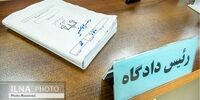 شبکه هرمی یونیک فایناس منهدم شد+ جزئیات