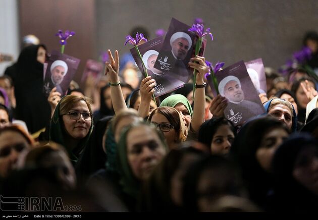 همایش زنان حامی روحانی در تهران