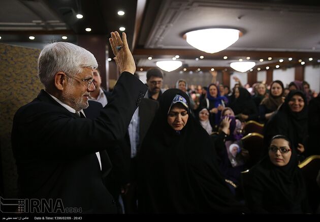 همایش زنان حامی روحانی در تهران