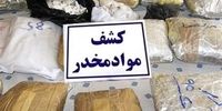 انهدام باند‌های قاچاق مواد مخدر در آذربایجان غربی