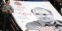 محمدباقر قالیباف رسما انصراف داد