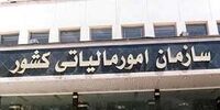 مزایده و مناقصه /  خرید کامپیوتر