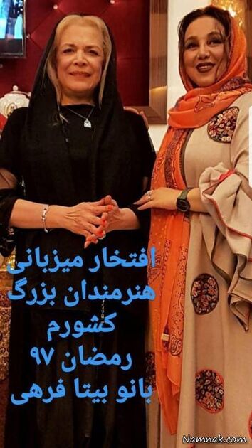 بهنوش-بختیاری (7)