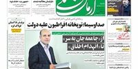 دیدار‌های رهبری از نوع سلطان و رعیتی نیست /شروط گران خانه ارزان