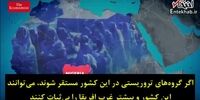 داعش از خاورمیانه به آفریقا می‌رود