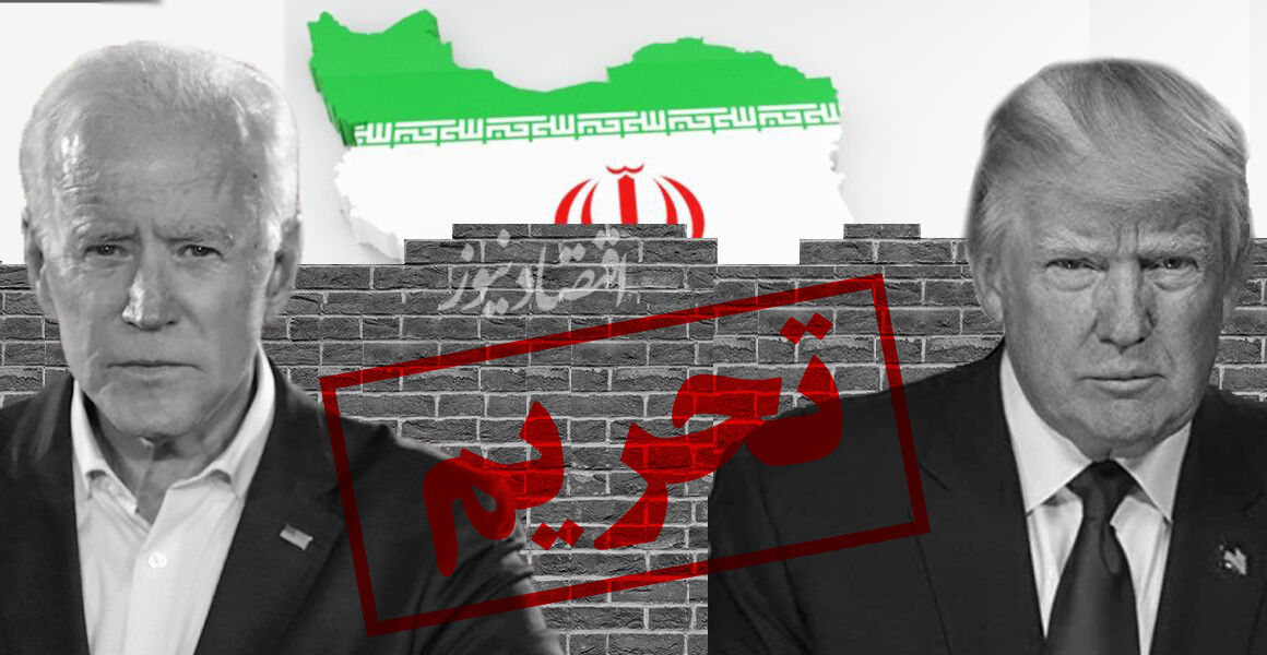 ایران از نگاه ترامپ و بایدن