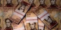 ونزوئلا با حذف 5 صفر اسکناس‌های جدید انتشار کرد