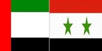 هیات تجاری اماراتی به سوریه سفر کرد