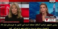 واکنش CNN به بیانیه ضدایرانی ترامپ درباره قتل خاشقجی