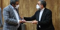 یک انتصاب جدید در دفتر ریاست جمهوری