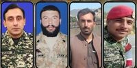 درگیری مرگبار ارتش پاکستان با تروریست‌ها / ۴ نظامی جان‌باختند