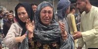 واکنش سازمان ملل به حمله تروریستی در کابل