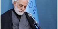 رئیس قوه قضائیه یک دستورالعمل مهم صادر کرد