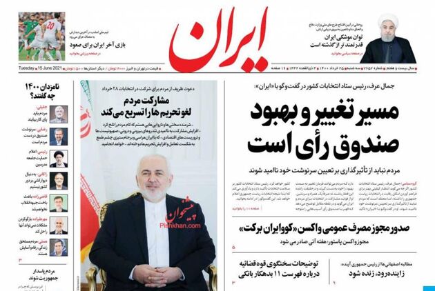 Iran_s
