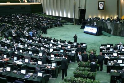 موافقت مجلس با ارجاع اختلاف بین بانک مرکزی ایران و دولت کره به داوری