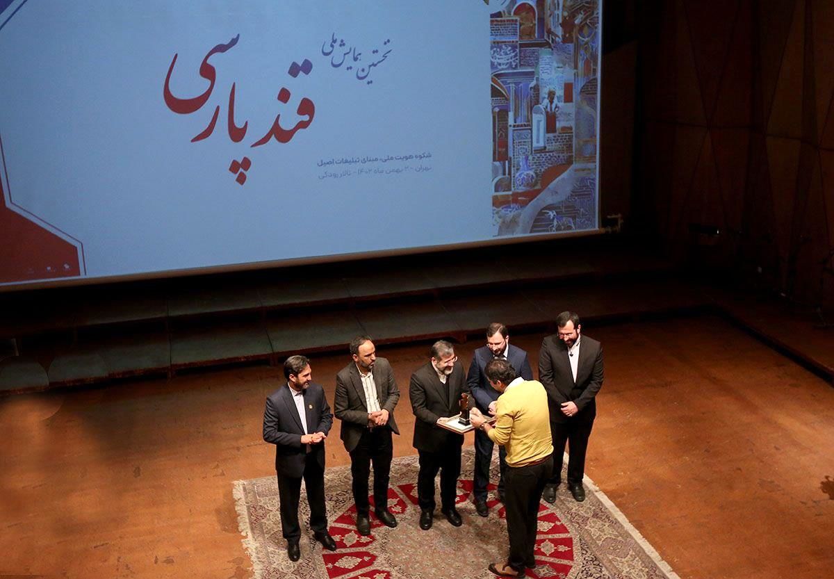 اتفاق نادر در ایران؛ برنده شدن داور در یک مسابقه+ فیلم