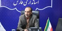 تعیین محل برپایی تجمعات قانونی در شیراز