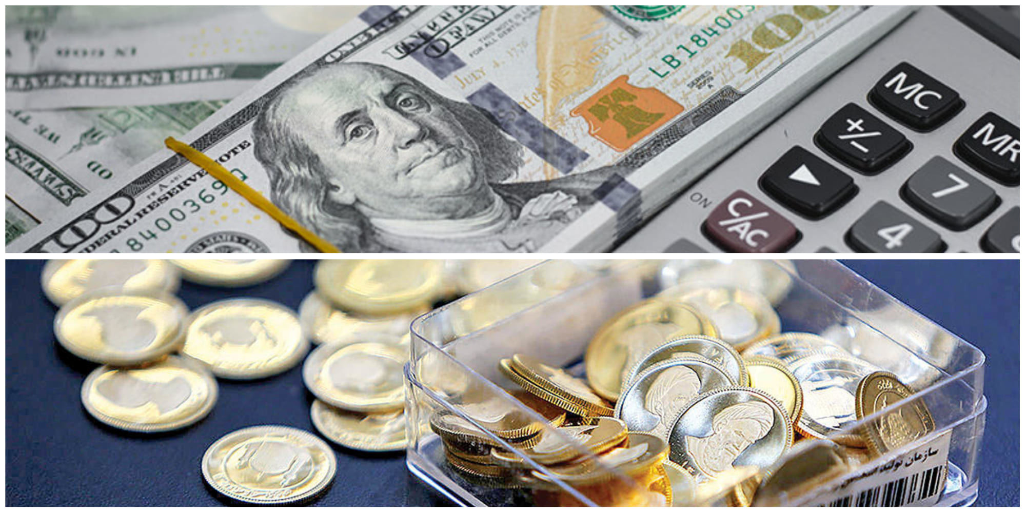 اثر سیگنال های سیاسی روی قیمت دلار / نوسان صعودی نرخ طلا و سکه 