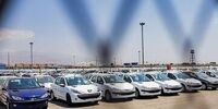 قیمت یک خودروی دیگر داخلی میلیاردی شد+جدول