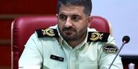 نام «ناجا» به «فراجا» تغییر کرد 