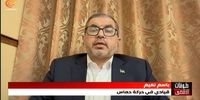حماس:  هیچ پیامی رسمی برای پایان جنگ دریافت نکرده‌ایم 
